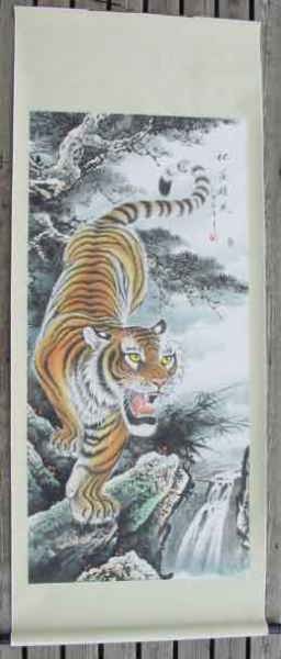 虎の掛け軸　高級美術印刷　深渓の猛虎